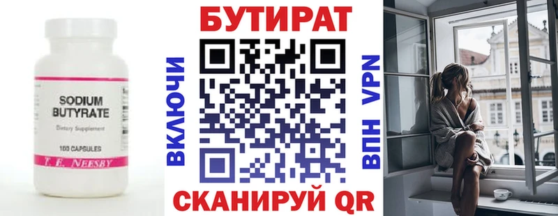OMG онион Сим Бутират оксана