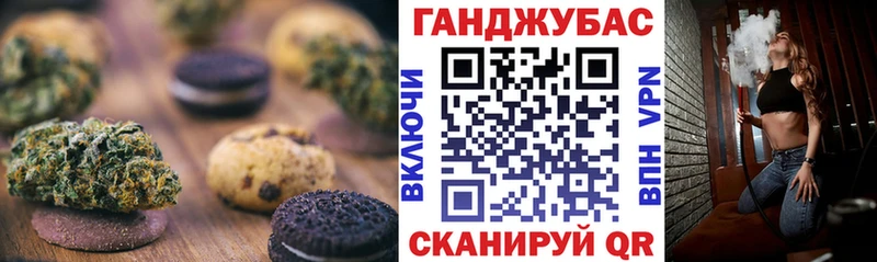 Еда ТГК конопля  Сим 