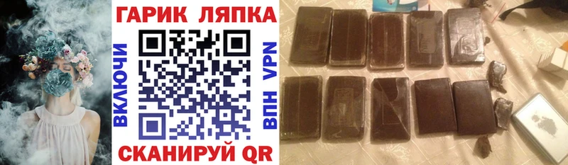 наркошоп  Сим  ГАШ Premium 