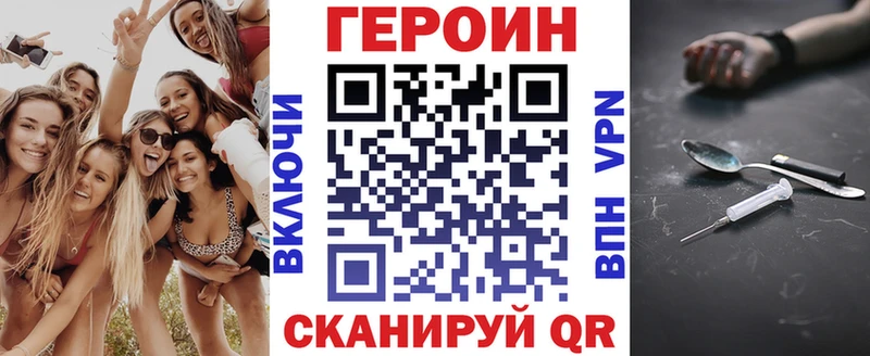 hydra как войти  Сим  ГЕРОИН хмурый 