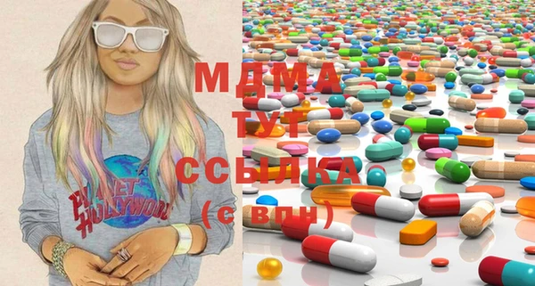 хмурый Абинск