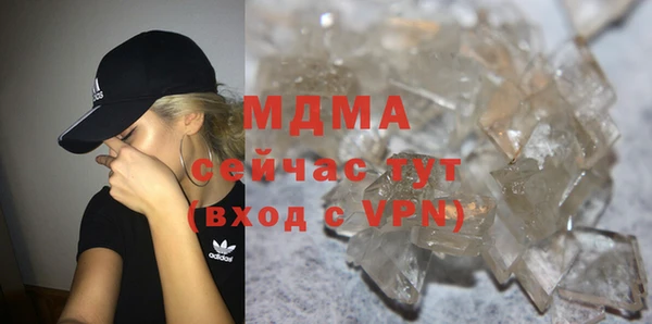 прущая мука Абаза