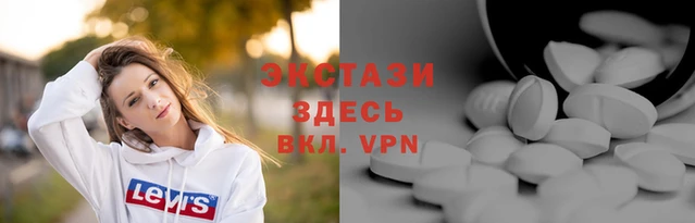прущая мука Абаза