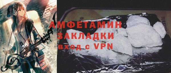 COCAINE Алексеевка