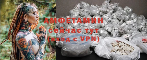 амфетамин Алзамай
