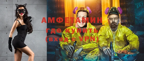 амфетамин Алзамай