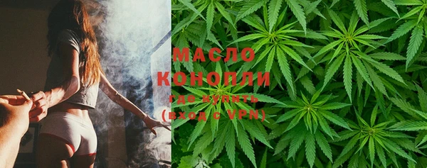 соль курить ск Алексин
