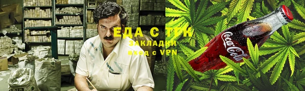 COCAINE Алексеевка