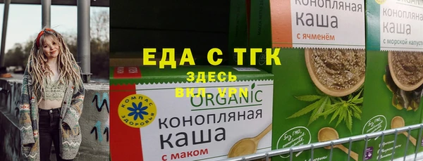 прущая мука Абаза