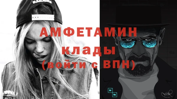 COCAINE Алексеевка