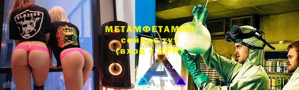 амфетамин Алзамай