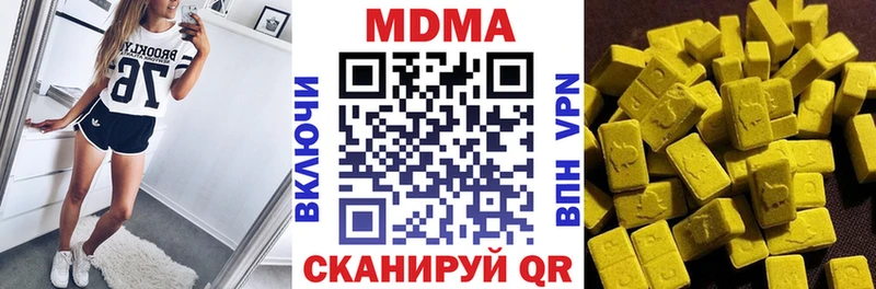 MDMA кристаллы  Сим 