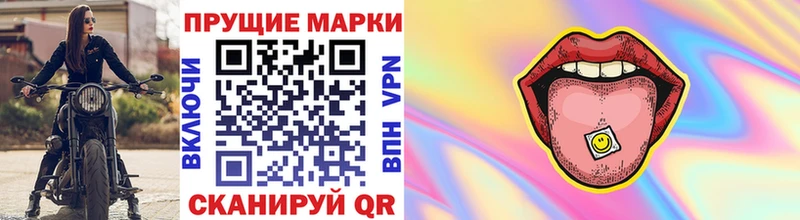 где продают наркотики  blacksprut как войти  Наркотические марки 1500мкг  Сим 