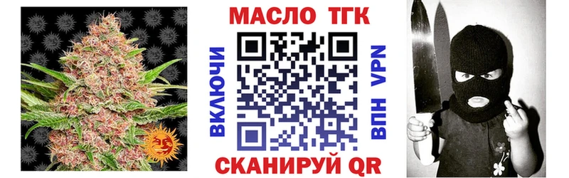 ТГК вейп с тгк  Сим 